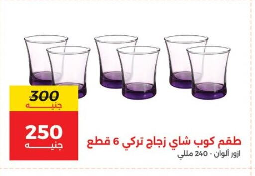 معدات الطعام وتقديمه in رنين, Egypt Offers - Egypt available at رنين in Egypt - القاهرة