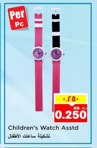 available at Nesto Hypermarkets in Kuwait - Ahmadi Governorate