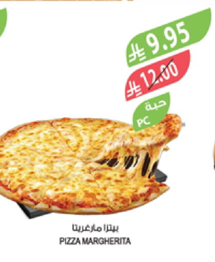 available at Farm  in KSA, Saudi Arabia, Saudi - Abha