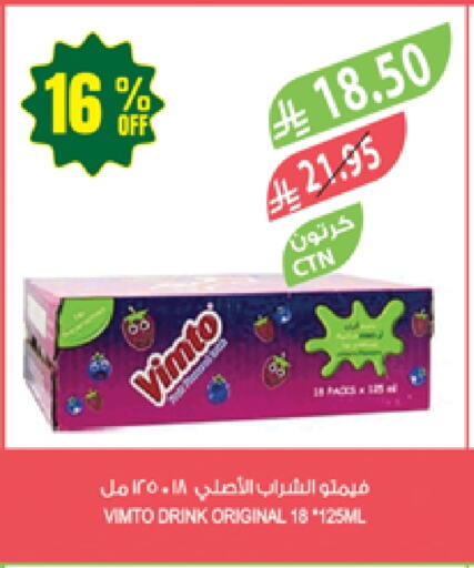 VIMTO available at Farm  in KSA, Saudi Arabia, Saudi - Sakaka
