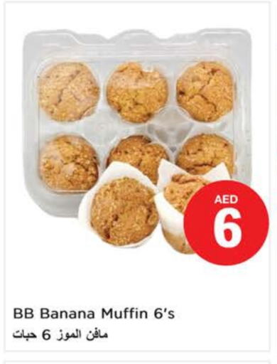 Banana available at Nesto Hypermarket in UAE - Sharjah / Ajman