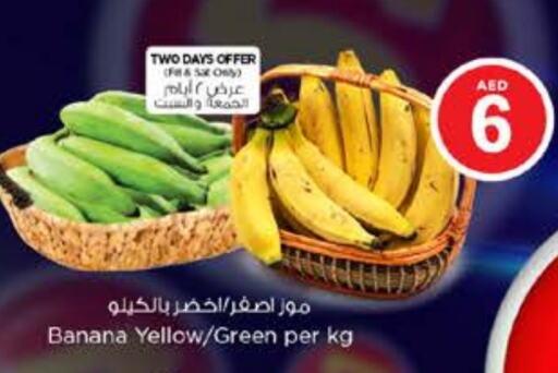 Banana Green available at Nesto Hypermarket in UAE - Dubai