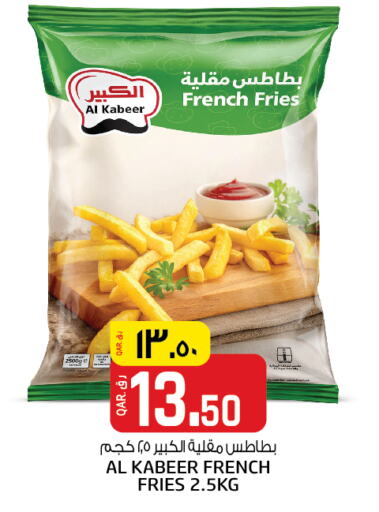 available at كنز ميني مارت in قطر - أم صلال