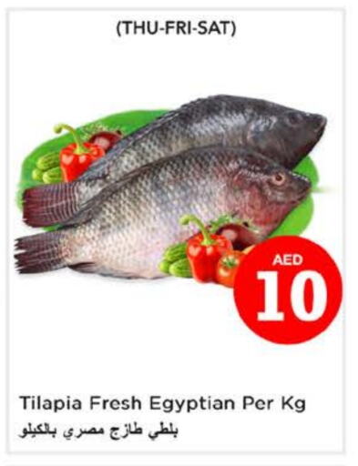 available at Nesto Hypermarket in UAE - Al Ain