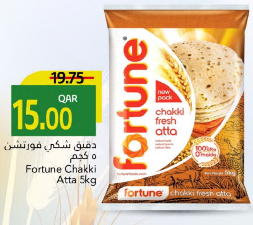 فورتشن طحين القمح available at جلف فود سنتر in قطر - الشمال