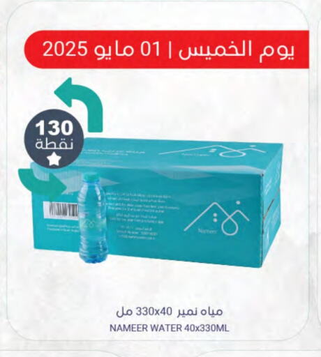 available at Muntazah Markets in KSA, Saudi Arabia, Saudi - Saihat