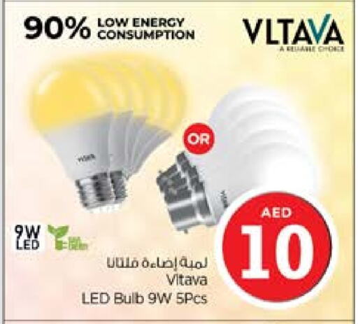 available at نستو هايبرماركت in الإمارات العربية المتحدة , الامارات - الشارقة / عجمان