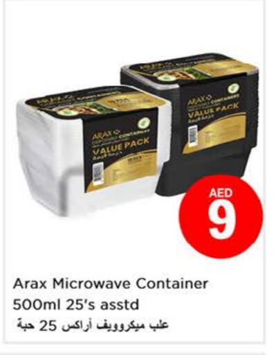 available at Nesto Hypermarket in UAE - Abu Dhabi
