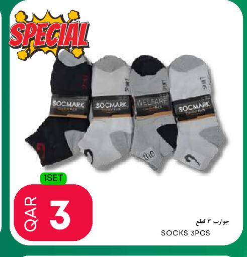 Women Clothing in Food World Hypermarket, Qatar Offers - Qatar available at Food World Hypermarket in Qatar - Al Shamal