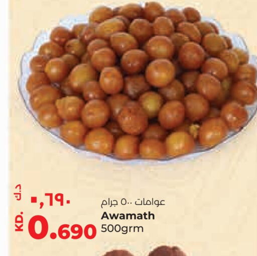 available at لولو هايبر ماركت in الكويت - محافظة الأحمدي