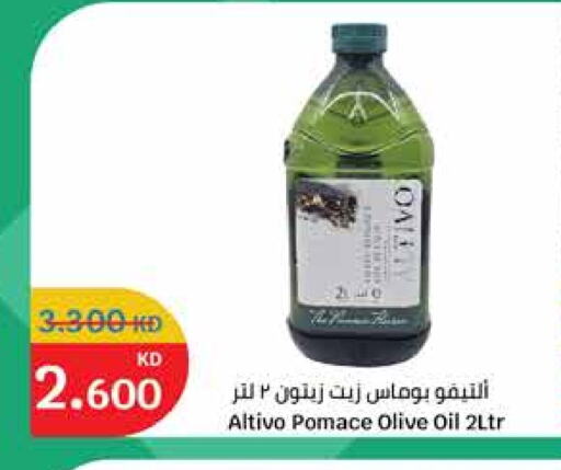 Olive Oil available at City Hypermarket in Kuwait - Jahra Governorate
