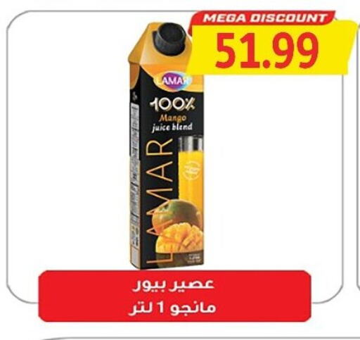 Juices & Drinks in AlSultan Hypermarket, Egypt Offers - Egypt Mango available at AlSultan Hypermarket in Egypt - Cairo