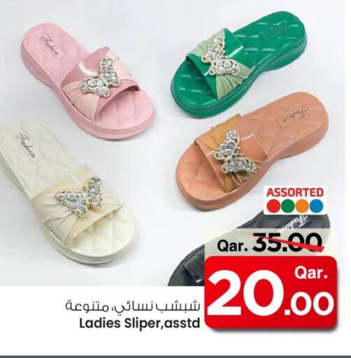 available at Mark & Save  in Qatar - Al Shamal