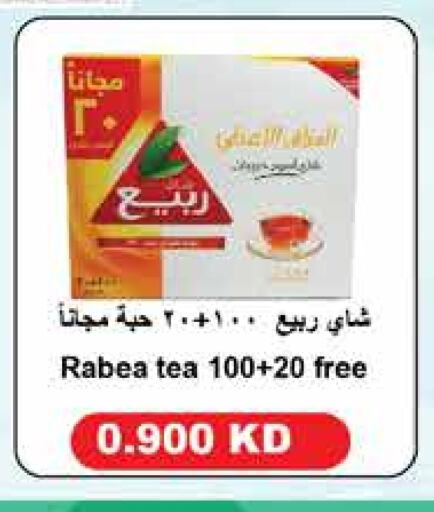 RABEA Tea Bags available at City Hypermarket in Kuwait - Jahra Governorate