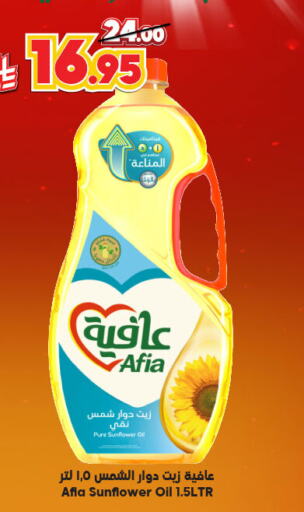 زيوت و سمن in الدكان, المملكة العربية السعودية Offers - المملكة العربية السعودية إندومي زيت دوار الشمس available at الدكان in مملكة العربية السعودية, السعودية, سعودية - ينبع
