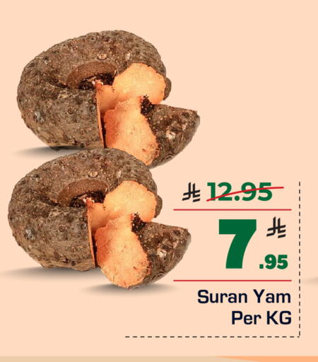 available at هايبر الوفاء in مملكة العربية السعودية, السعودية, سعودية - الطائف