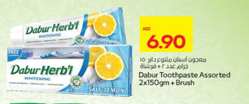 العناية بالأسنان in أدكووب, UAE Offers - الإمارات العربية المتحدة دابر معجون أسنان available at أدكووب in الإمارات العربية المتحدة , الامارات - ٱلْعَيْن