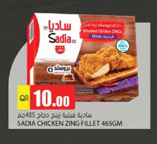 زيت الزنجبيل فيليه دجاج available at جراند هايبرماركت in قطر - أم صلال