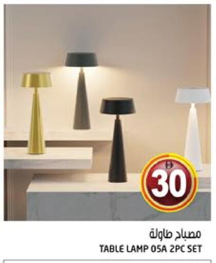 available at هاشم هايبرماركت in الإمارات العربية المتحدة , الامارات - الشارقة / عجمان