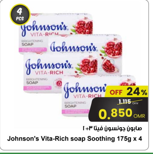 JOHNSONS available at Sultan Center  in Oman - Sohar