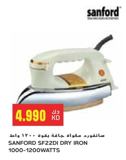 سانفورد مكواة available at جراند كوستو in الكويت - محافظة الأحمدي