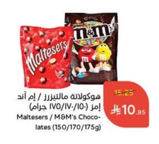 available at Hyper Panda in KSA, Saudi Arabia, Saudi - Mecca