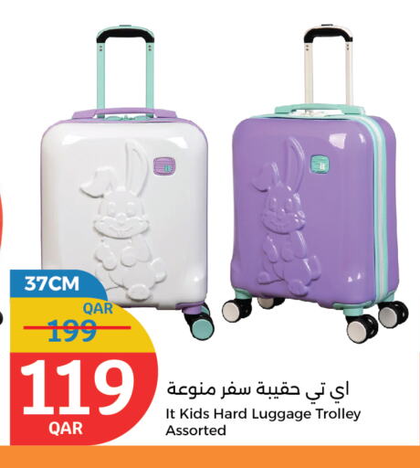 available at سيتي هايبرماركت in قطر - أم صلال