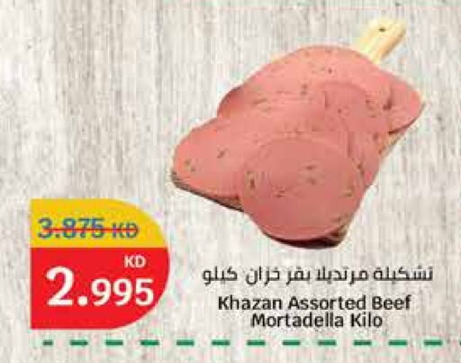 Beef available at City Hypermarket in Kuwait - Ahmadi Governorate