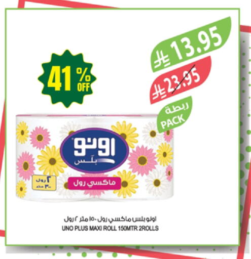 available at Farm  in KSA, Saudi Arabia, Saudi - Arar