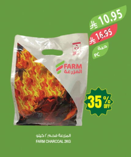 Outdoors & Garden in Farm , Saudi Arabia Offers - Saudi Arabia available at Farm in KSA, Saudi Arabia, Saudi - Khafji