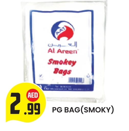 available at Baniyas Spike  in UAE - Abu Dhabi