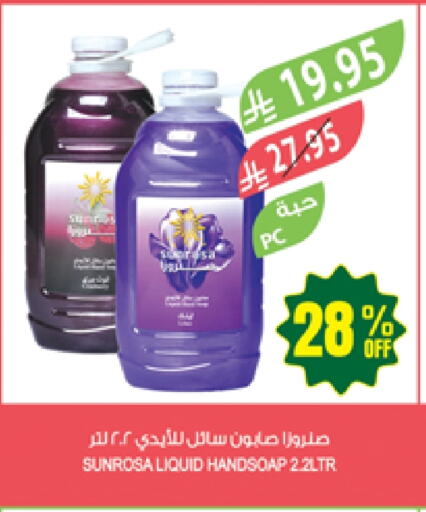 available at Farm  in KSA, Saudi Arabia, Saudi - Arar