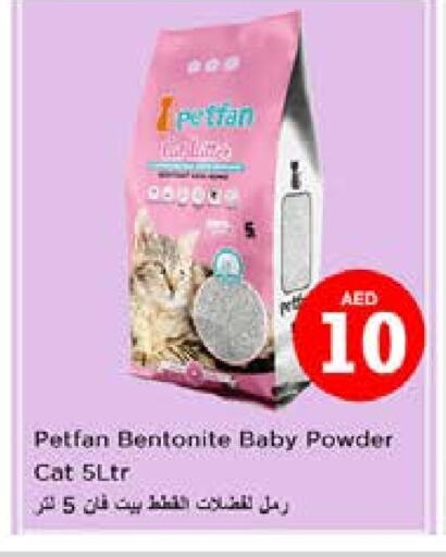 available at نستو هايبرماركت in الإمارات العربية المتحدة , الامارات - الشارقة / عجمان