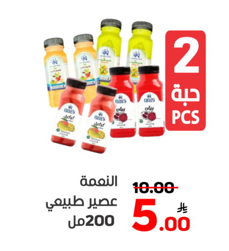 العصائر و المشروبات in أسواق جرين أبل, المملكة العربية السعودية Offers - المملكة العربية السعودية Apple available at أسواق جرين أبل in مملكة العربية السعودية, السعودية, سعودية - الأحساء