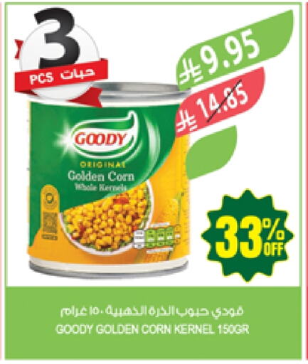 Canned & Packeted in Farm , Saudi Arabia Offers - Saudi Arabia GOODY available at Farm in KSA, Saudi Arabia, Saudi - Al Bahah
