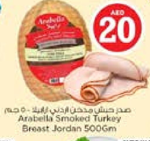 available at Nesto Hypermarket in UAE - Sharjah / Ajman