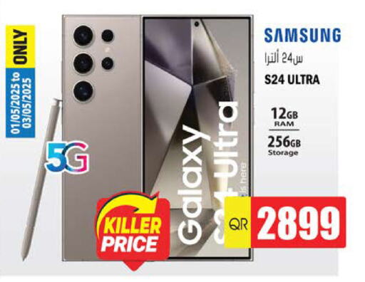 SAMSUNG S24 available at Grand Hypermarket in Qatar - Doha