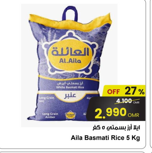 AL AILA Basmati / Biryani Rice available at Sultan Center  in Oman - Salalah