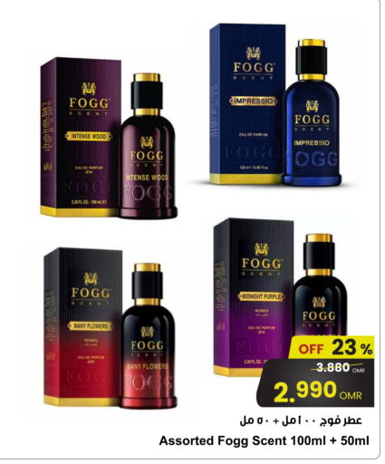 FOGG available at Sultan Center  in Oman - Muscat