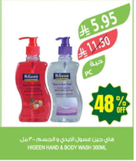 available at Farm  in KSA, Saudi Arabia, Saudi - Arar