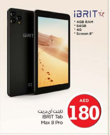 available at Nesto Hypermarket in UAE - Sharjah / Ajman