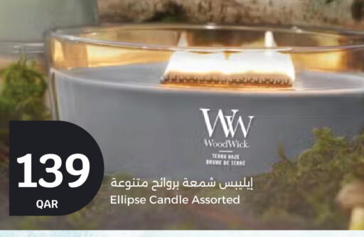 available at سيتي هايبرماركت in قطر - الدوحة