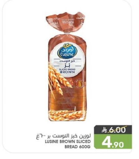 Bread & Buns in Mazaya, Saudi Arabia Offers - Saudi Arabia available at Mazaya in KSA, Saudi Arabia, Saudi - Saihat