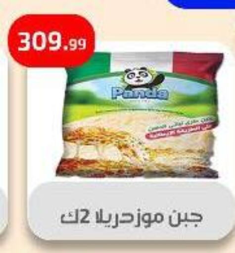 PANDA available at Ehab Prince in Egypt - Cairo