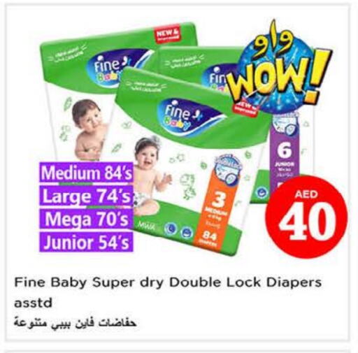 حفاضات أطفال in نستو هايبرماركت, UAE Offers - الإمارات العربية المتحدة مولفيكس available at نستو هايبرماركت in الإمارات العربية المتحدة , الامارات - دبي