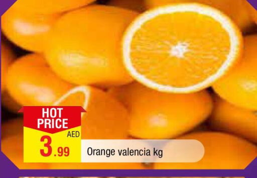 Orange available at AL MADINA in UAE - Sharjah / Ajman