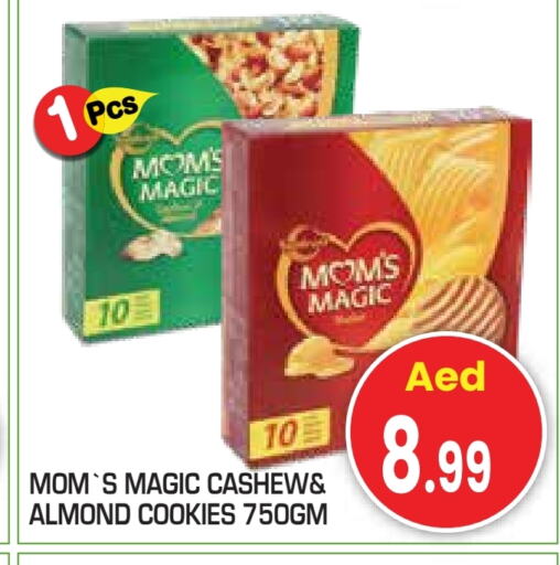 available at سنابل بني ياس in الإمارات العربية المتحدة , الامارات - ٱلْعَيْن‎
