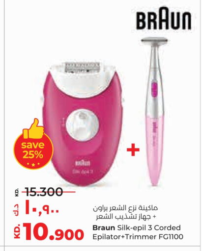 Hair Remover  available at Lulu Hypermarket  in Kuwait - Jahra Governorate