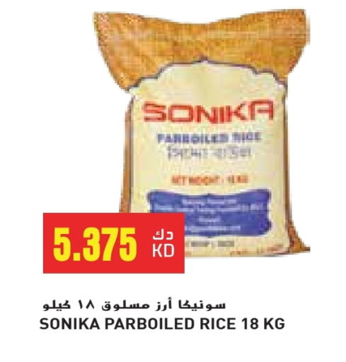 Parboiled Rice available at Grand Costo in Kuwait - Kuwait City