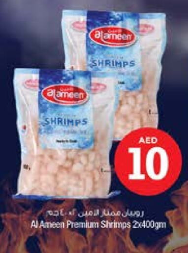 available at Nesto Hypermarket in UAE - Sharjah / Ajman